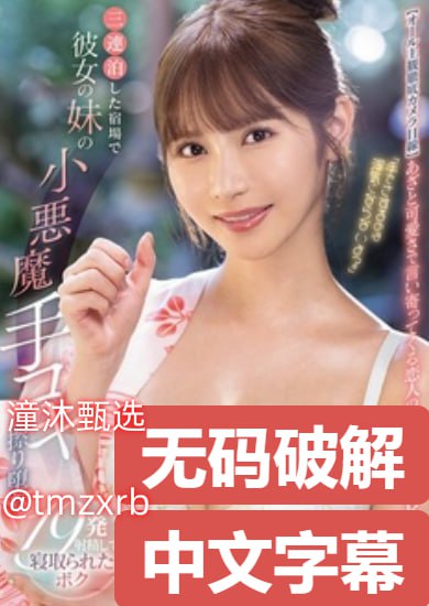 ...被宿友集体扒开腿用黄瓜调教微博メイリン モデルコ...